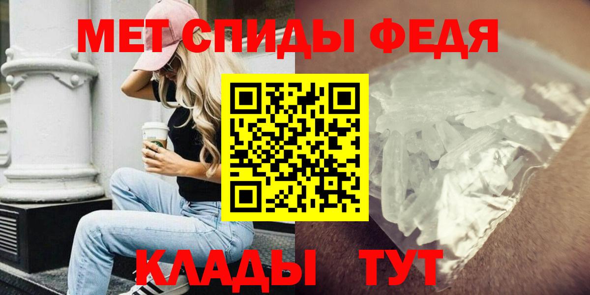 АМФ VHQ Кушва