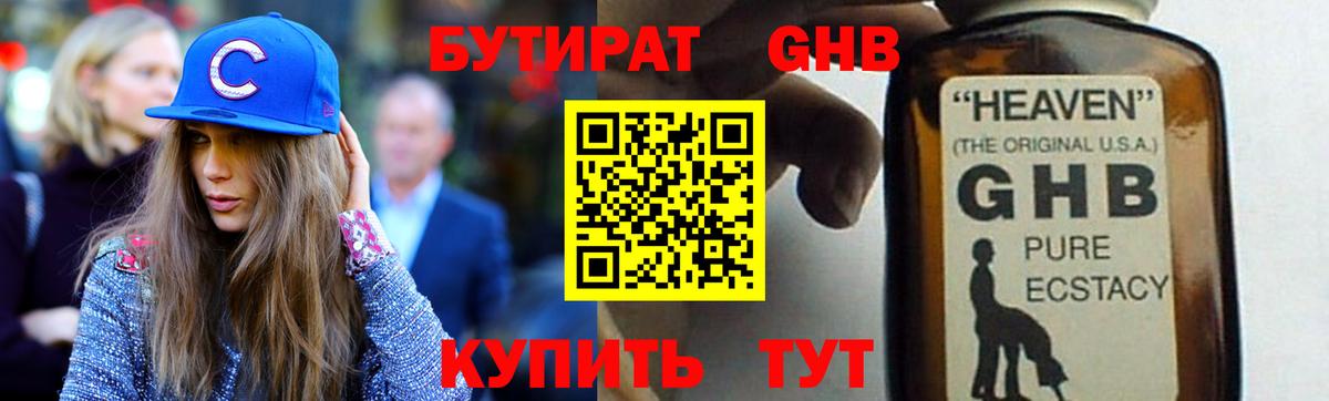 Канабис  Кушва  Вход с VPN  Меф кристаллы  Гашиш  COCAIN 