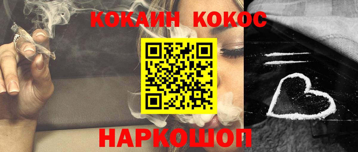 КОКАИН Боливия Кушва