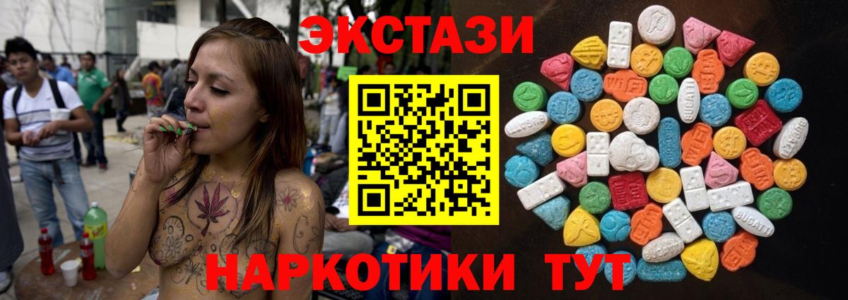 ЭКСТАЗИ Punisher Кушва