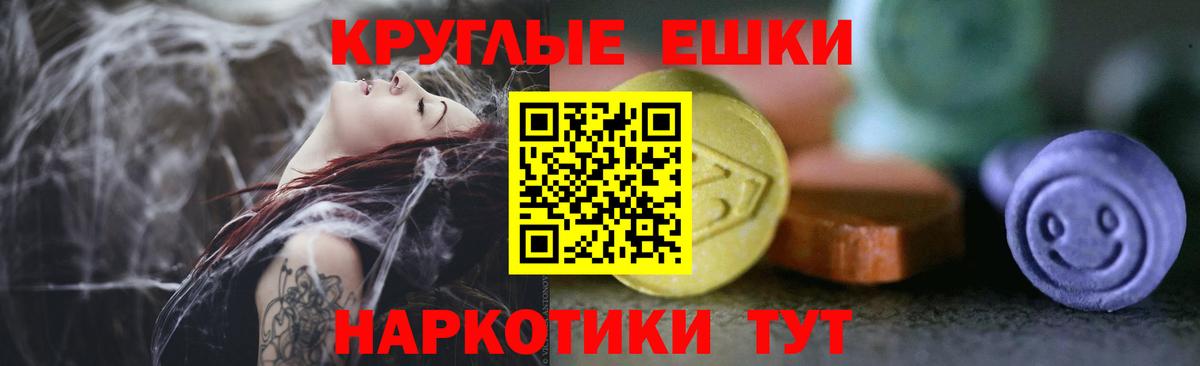 ЭКСТАЗИ  Вход с VPN  Экстази бентли  Кушва  ЭКСТАЗИ ешки 