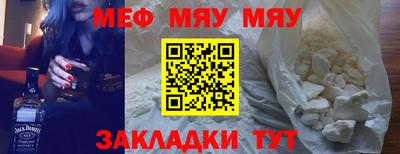 прущий лед Канаш