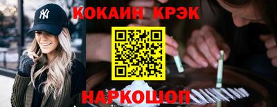 прущий лед Канаш