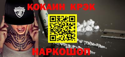 прущий лед Канаш