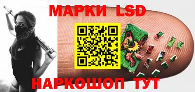 прущий лед Канаш