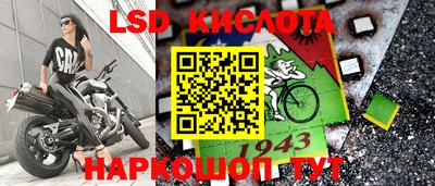 меф Кандалакша