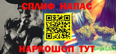 меф Кандалакша