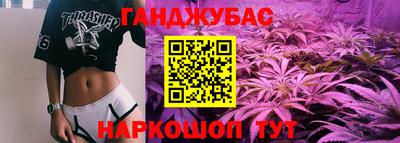 прущий лед Канаш