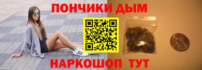 меф Кандалакша