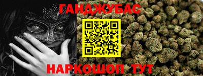 прущий лед Канаш