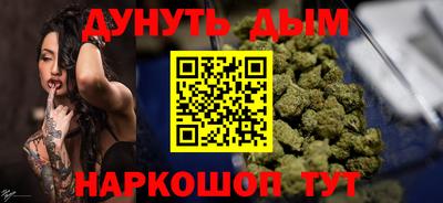 меф Кандалакша
