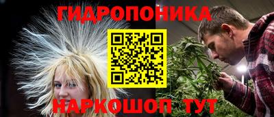 меф Кандалакша
