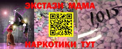 mdma Камышлов