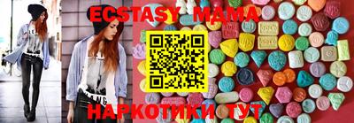 меф Кандалакша