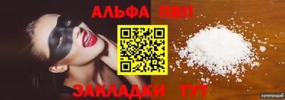 прущий лед Канаш