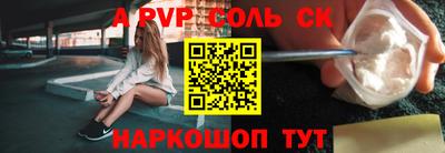 mdma Камышлов