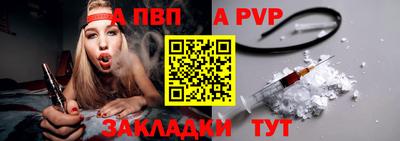 прущий лед Канаш