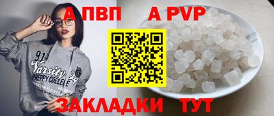 прущий лед Канаш