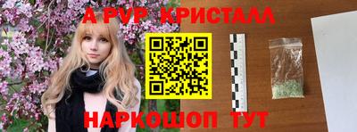 меф Кандалакша