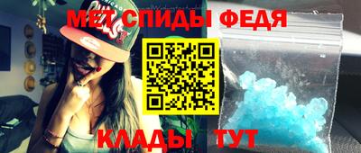 прущий лед Канаш