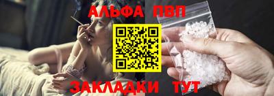 прущий лед Канаш