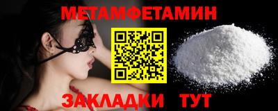 mdma Камышлов