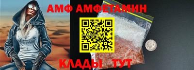 меф Кандалакша
