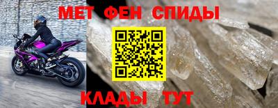 прущий лед Канаш