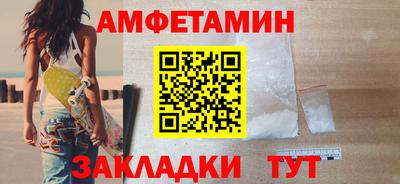 меф Кандалакша