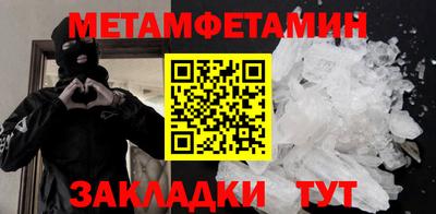 mdma Камышлов