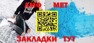 меф Кандалакша