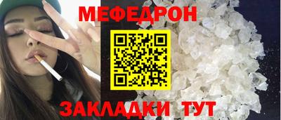 прущий лед Канаш