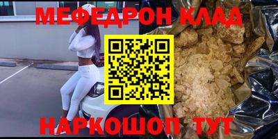 mdma Камышлов