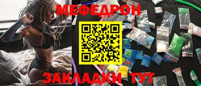 mdma Камышлов