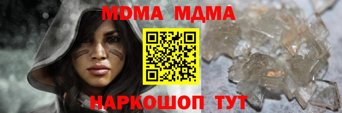 Кушва  МДМА молли  Вход с VPN 