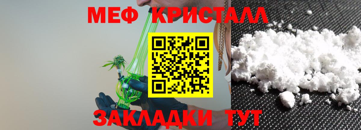 МЕФ Кушва