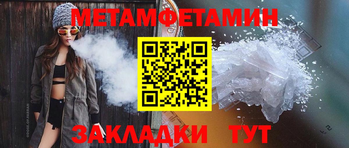 Метамфетамин Декстрометамфетамин 99.9% Кушва