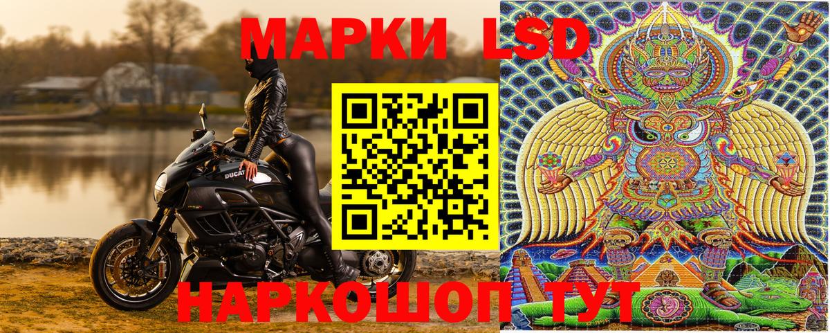 Марки N-bome  Марки NBOMe 1,5мг  Вход с VPN  Кушва 