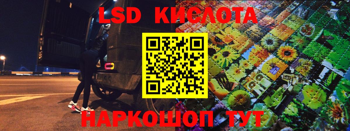 Наркотические марки 1,8мг Кушва