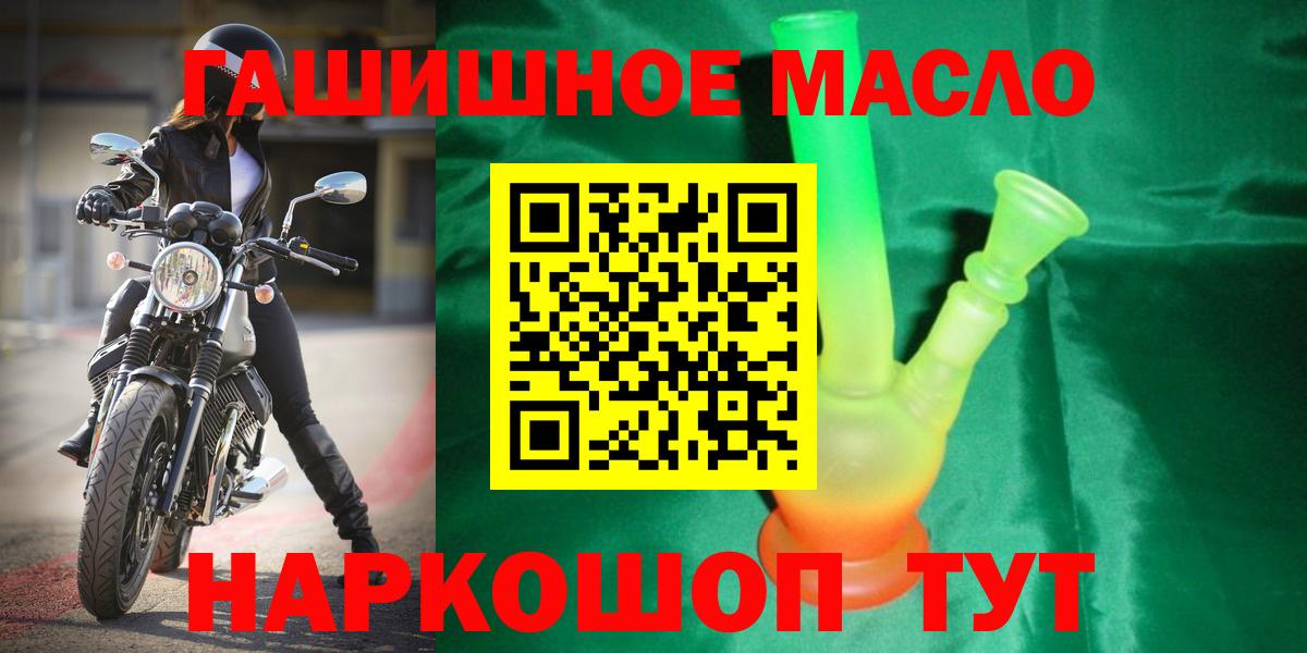 ТГК концентрат Кушва