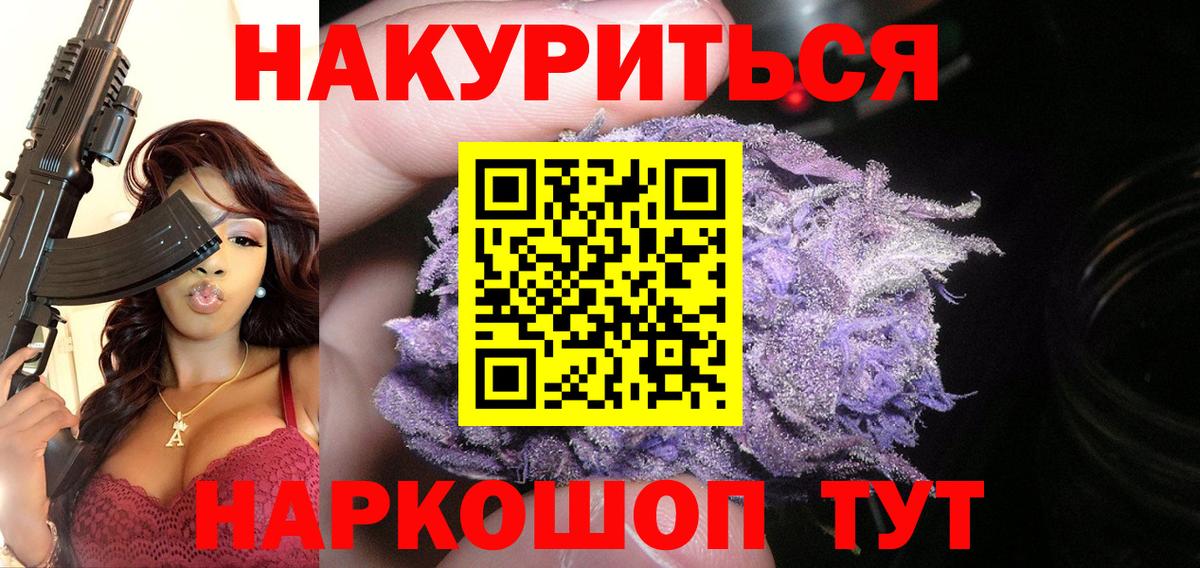 Бошки Шишки MAZAR  Шишки марихуана Amnesia  Шишки марихуана конопля  Кушва  Вход с VPN 